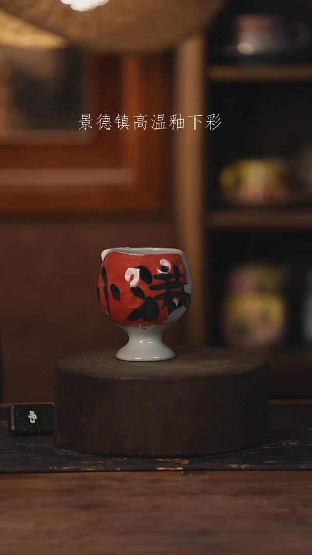 陶瓷景德镇高温釉下手绘陶瓷183