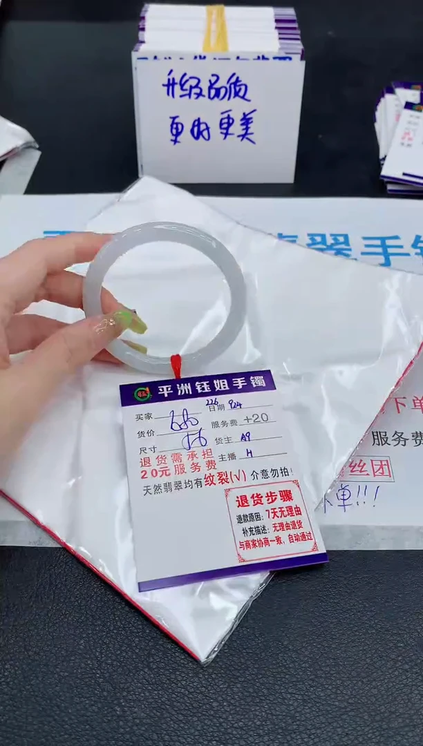 未镶嵌手镯翡翠11111111