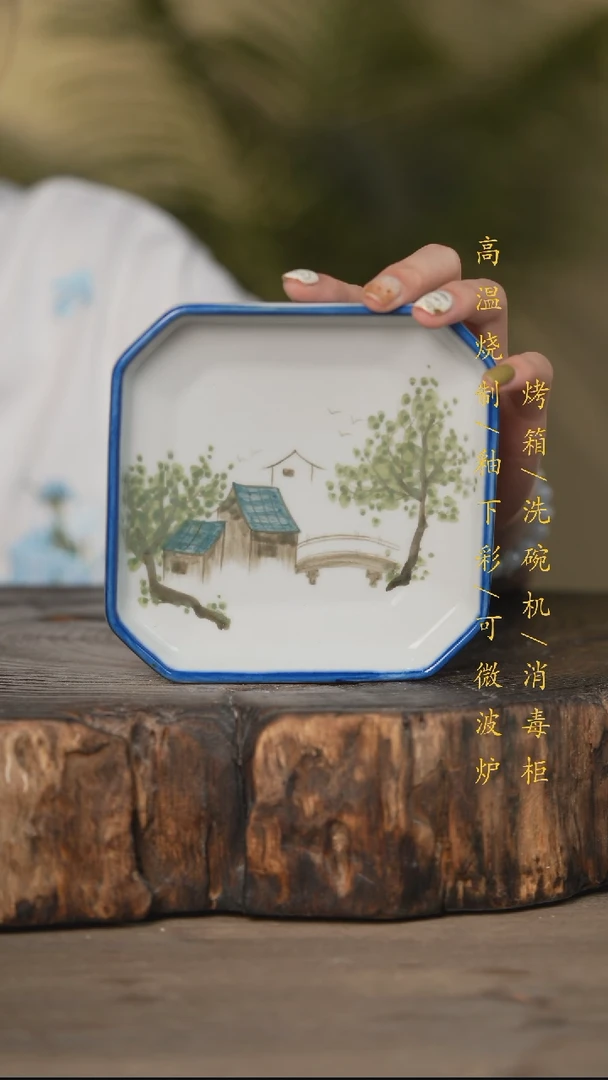瓷片景德镇高温釉下彩可微波烤箱洗碗机