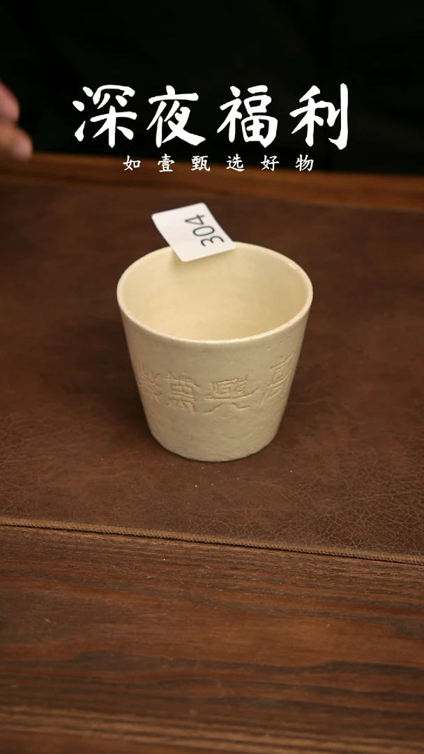 如壹陶艺甄选好物