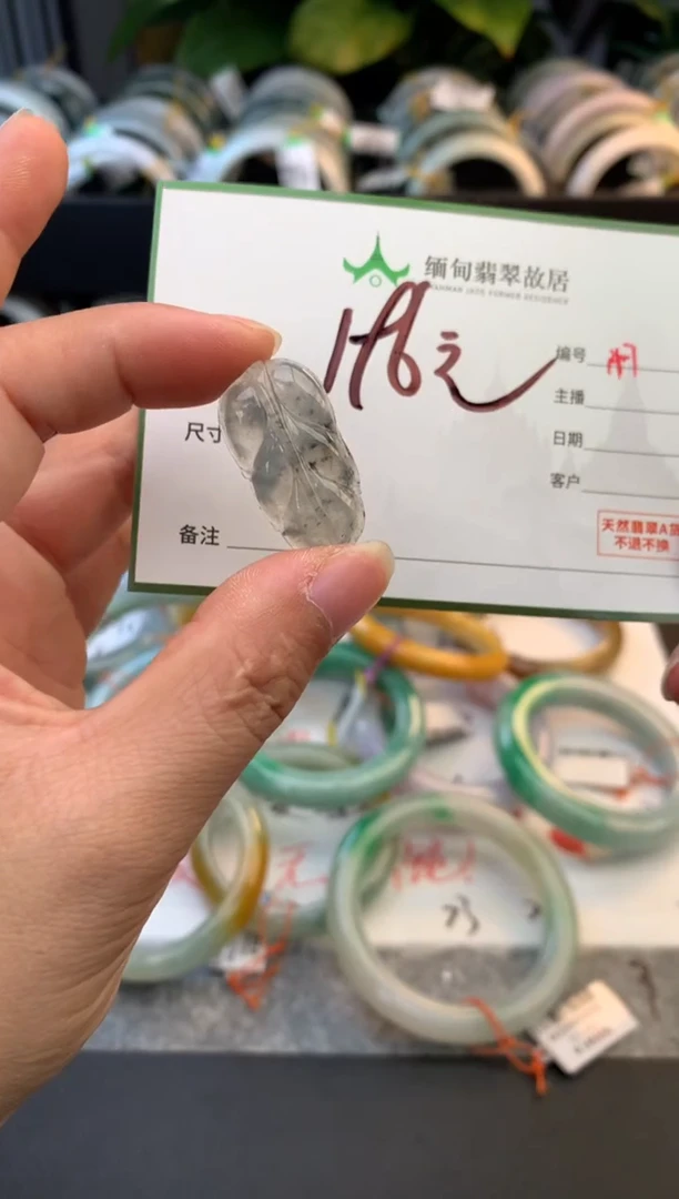 未镶嵌定制翡翠毛货需精细抛光+多样性拍1发1