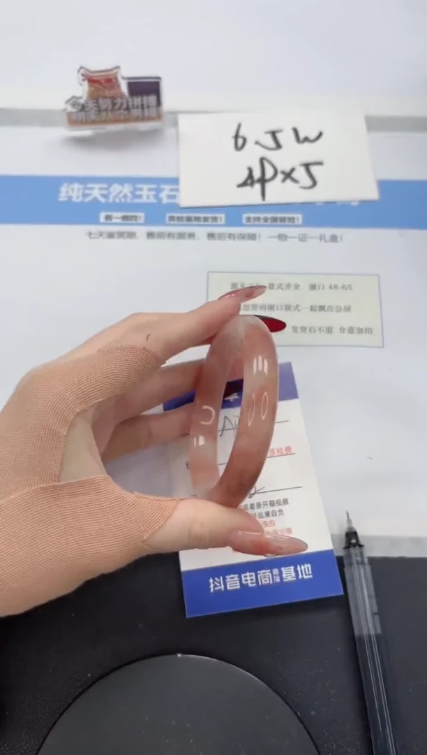 【闪购商品】石英质玉手镯未镶嵌A314-57.2