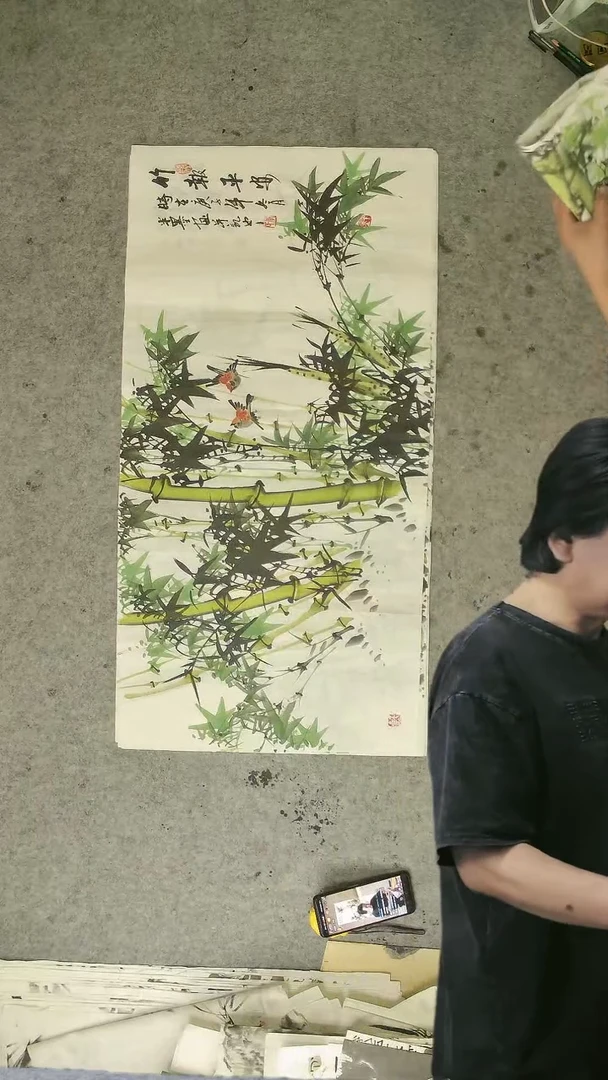 国画三尺 横幅 翠竹 竹报平安