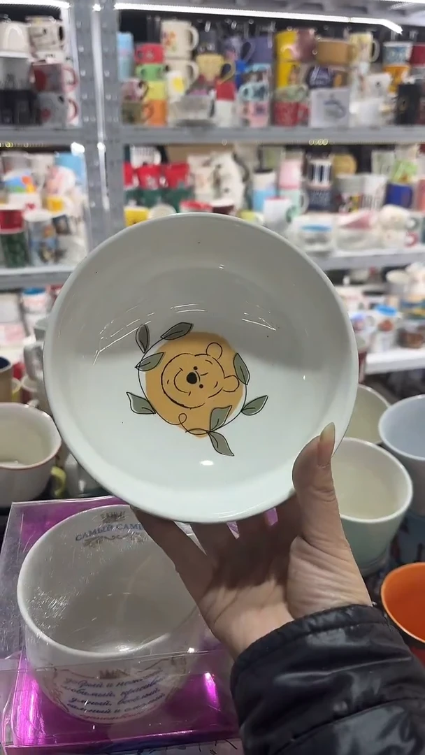 【闪购商品】家湖高温陶瓷杯 微瑕