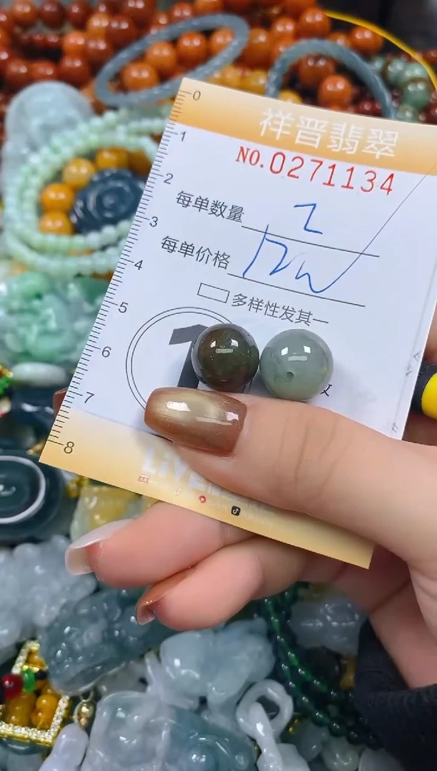 颈饰未镶嵌翡翠闪购0271134