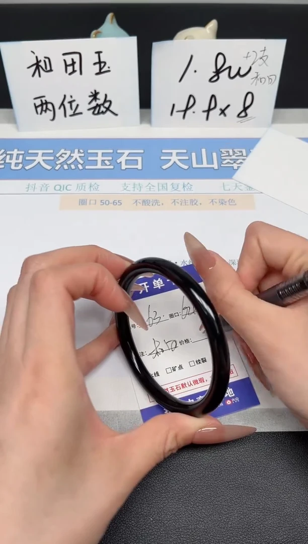 【闪购商品】石英质玉手镯未镶嵌K63-64.1