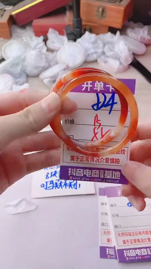 手镯玛瑙/玉髓未镶嵌524