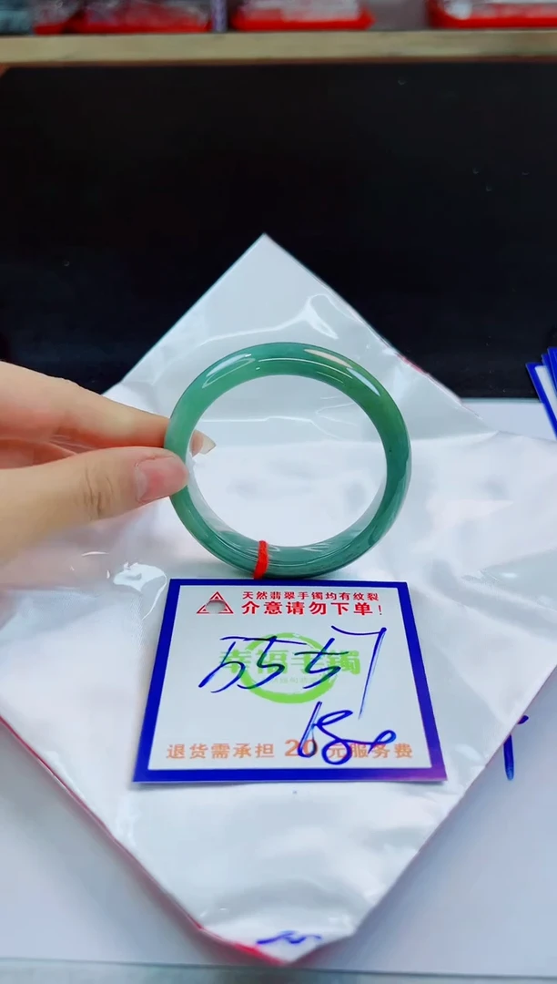 未镶嵌手镯翡翠天然缅甸翡翠A货！A货！A货！A货！A货！