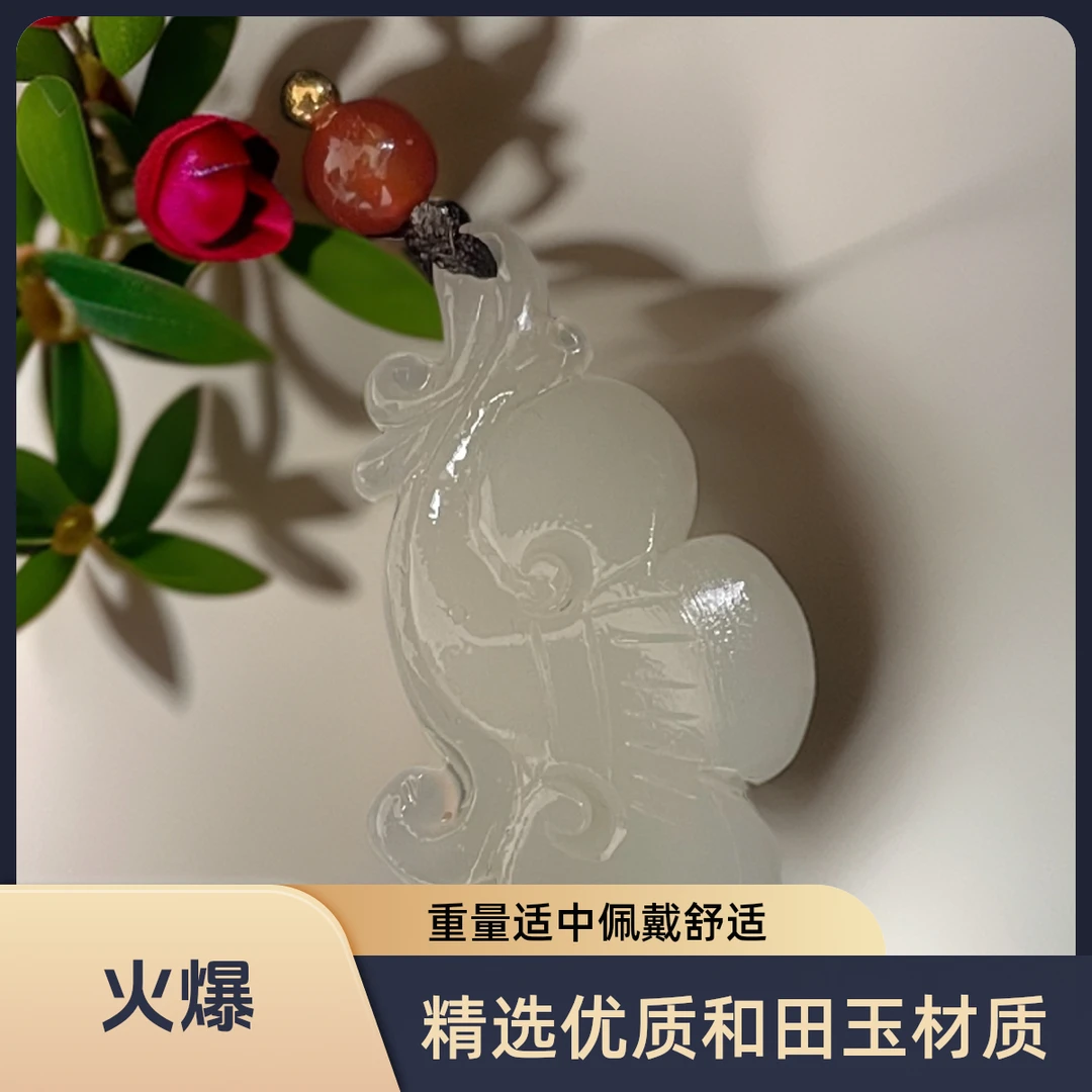 和田玉M149玉润呈祥佩8.47g