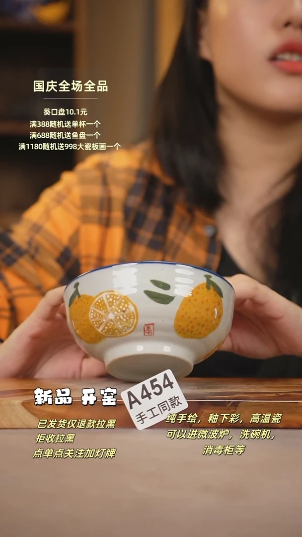 A454新十二石器瓷器