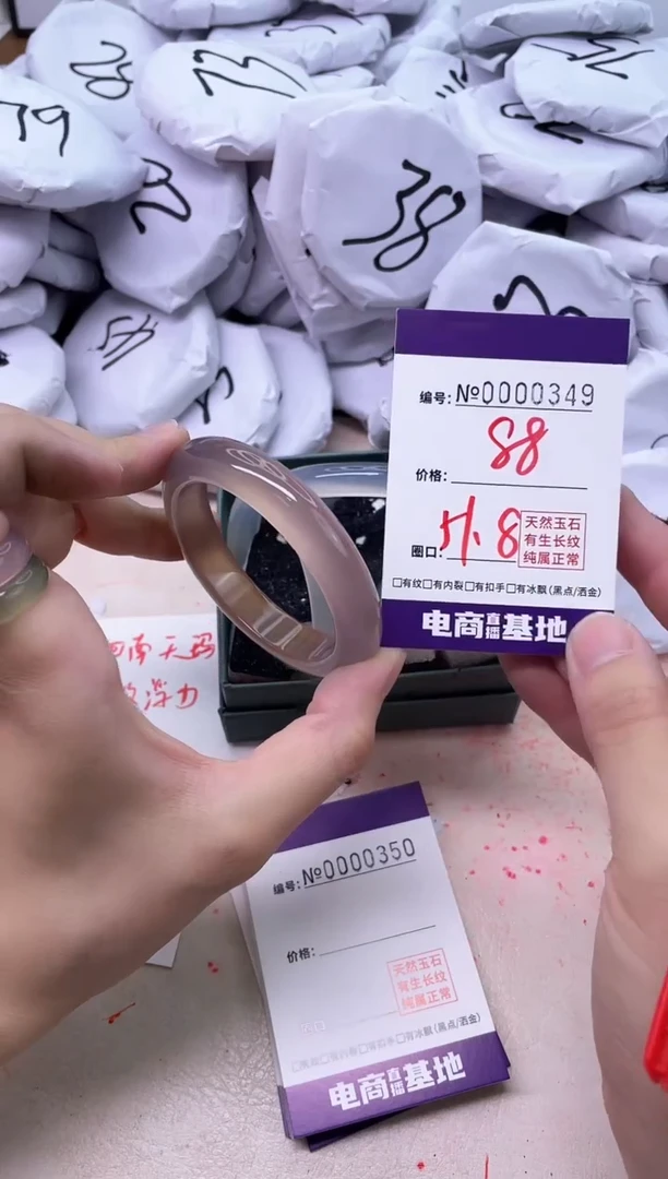 【闪购商品】玛瑙/玉髓手镯未镶嵌349
