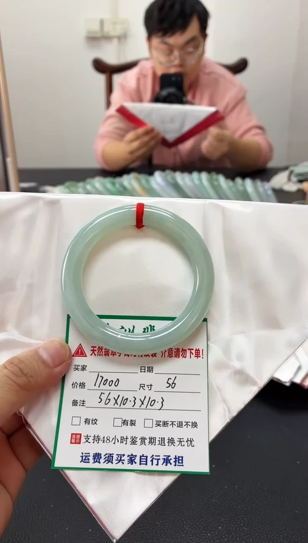 未镶嵌手镯翡翠缅甸翡翠手镯50