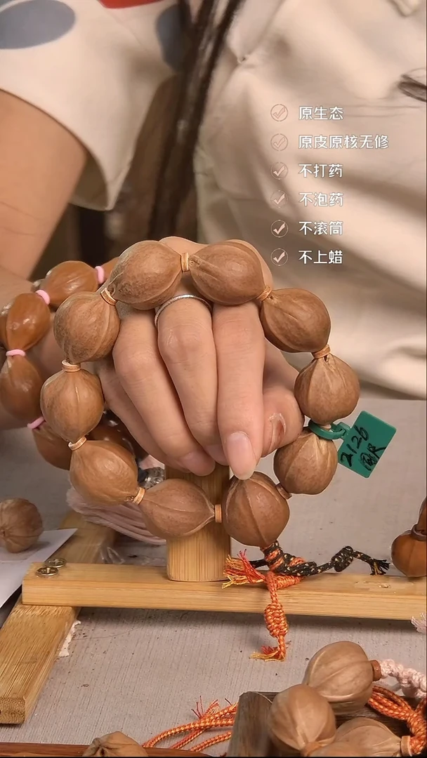 手串橄榄核梅林铁核2126边肚同尺