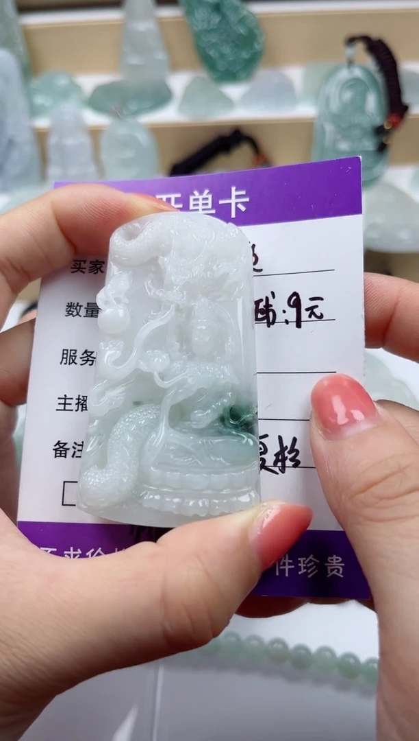 颈饰未镶嵌翡翠