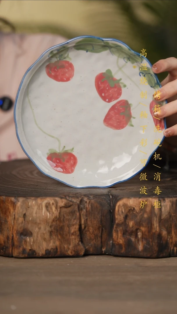 瓷片景德镇高温釉下彩可微波烤箱洗碗机