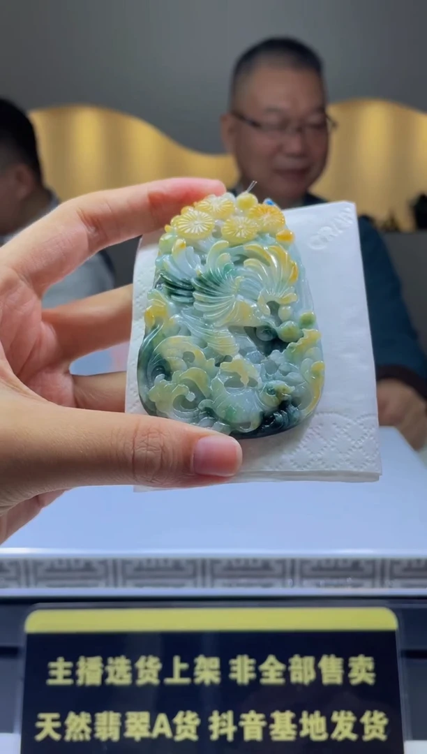 【闪购商品】定制翡翠未镶嵌天然A货翡翠