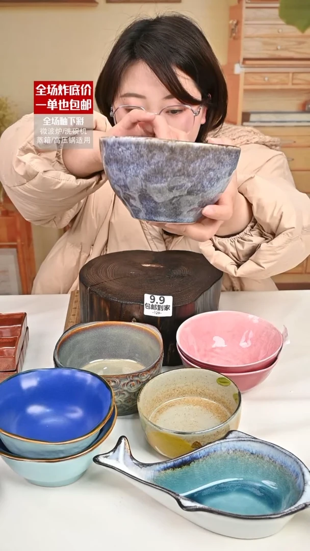 【闪购商品】瓷饭碗（默认微瑕）