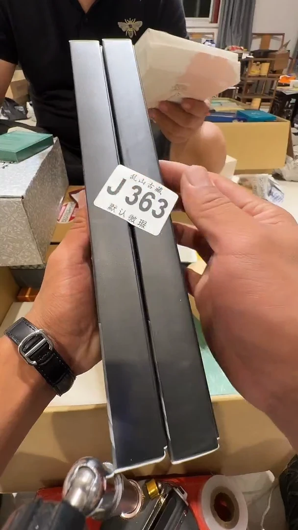 华*乱山古美術瓷片J363