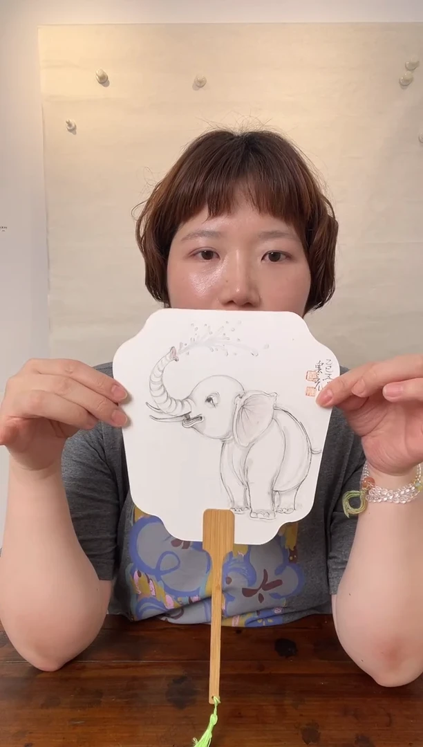 书法WX朱寒光 团扇 小象