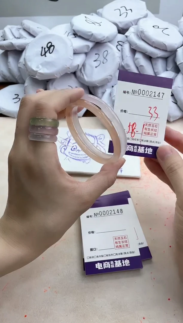 【闪购商品】玛瑙/玉髓手镯未镶嵌2147