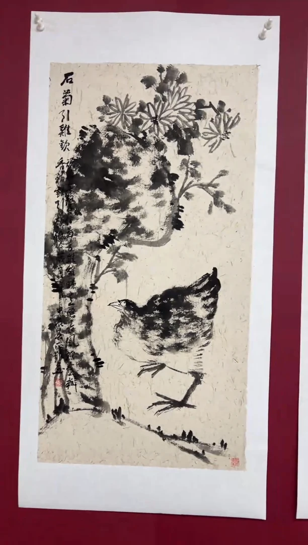 国画手绘  国画  书法