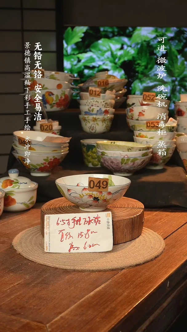瓷景德镇高温瓷釉下彩手绘陶瓷万能