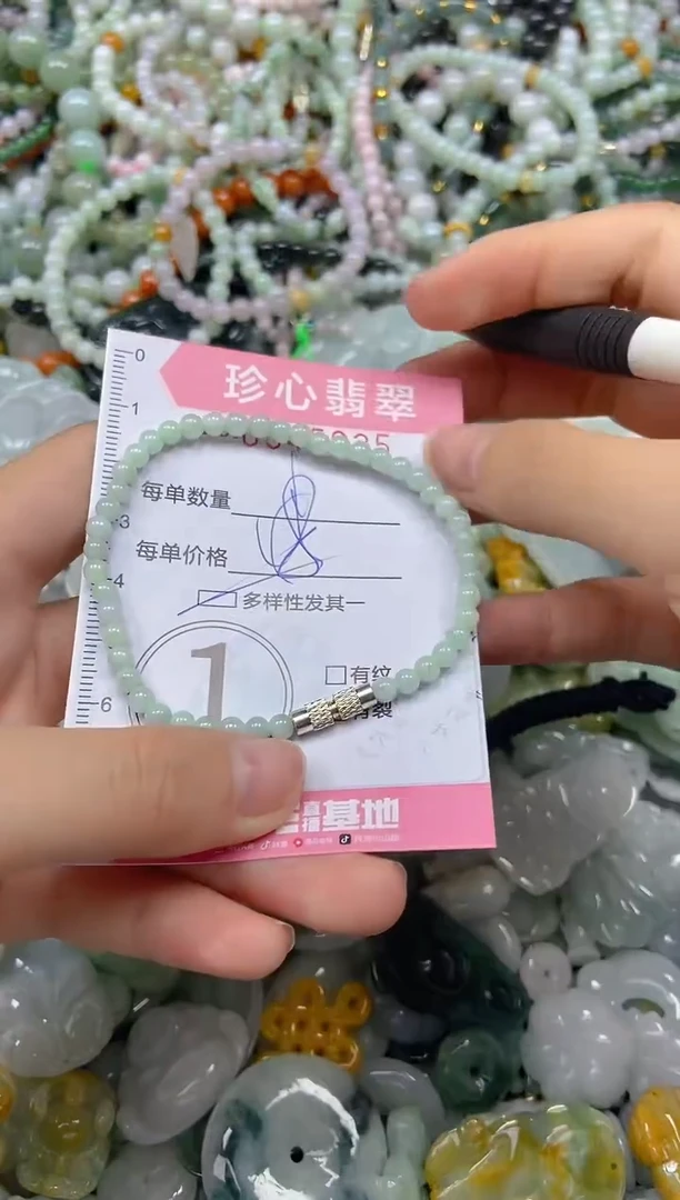 闪购名称0344035多样性发其一