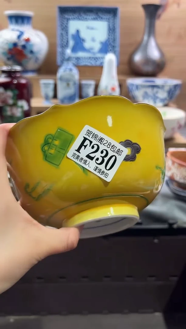 【闪购商品】瓷片当天满28米包邮F230