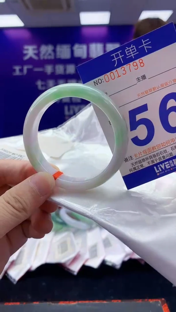 未镶嵌手镯翡翠AAAAAAAAAAAA