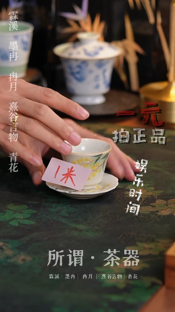 杯子杯垫杯子杯垫杯子杯垫