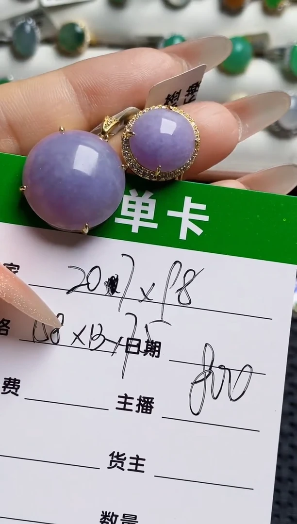 银S925镶嵌戒指翡翠8659