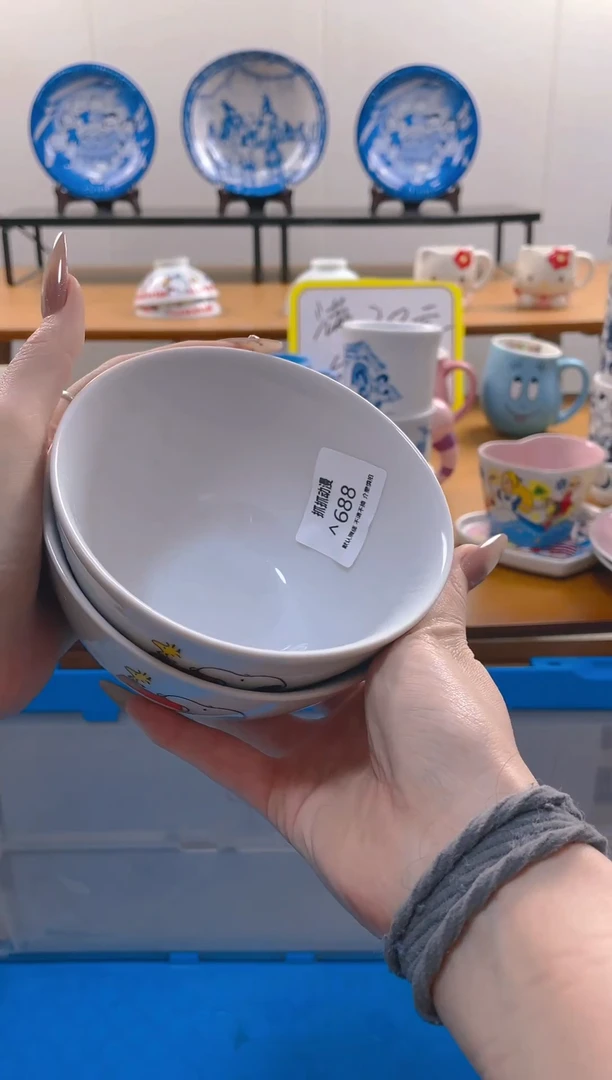 【闪购商品】瓷片688满20包邮发货海外瓷器默认瑕疵
