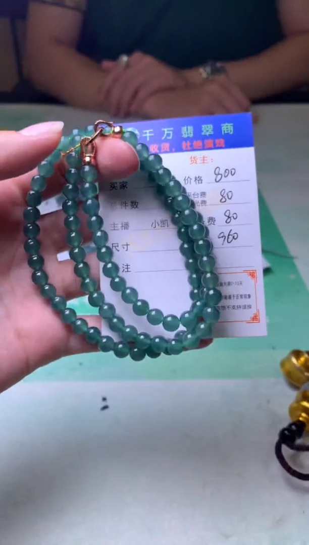 未镶嵌定制翡翠美***谋毛货-不退不换