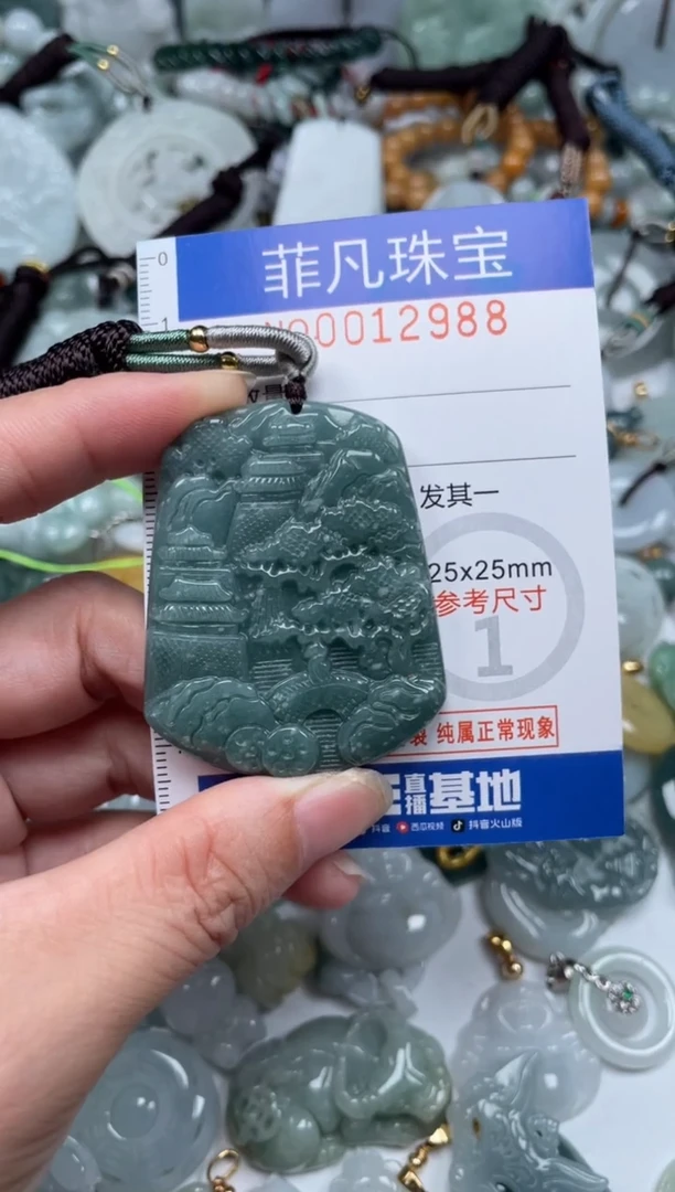 颈饰未镶嵌翡翠12988