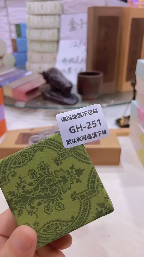 茶盏h**i251感谢分享感谢