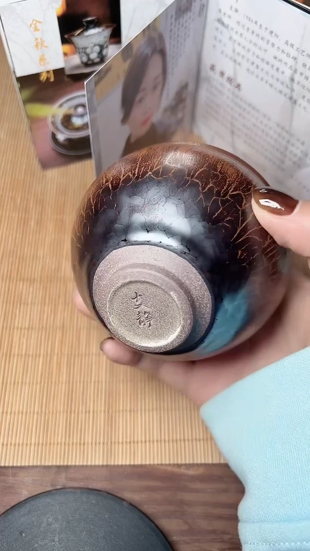 茶盏大鹏建盏#000059