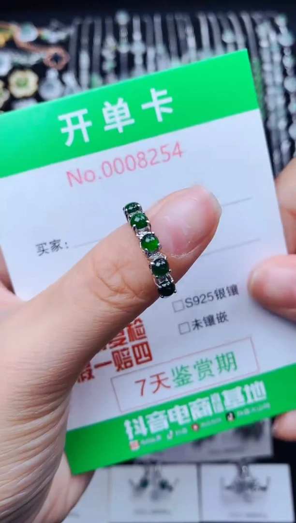 银S925镶嵌戒指翡翠8254