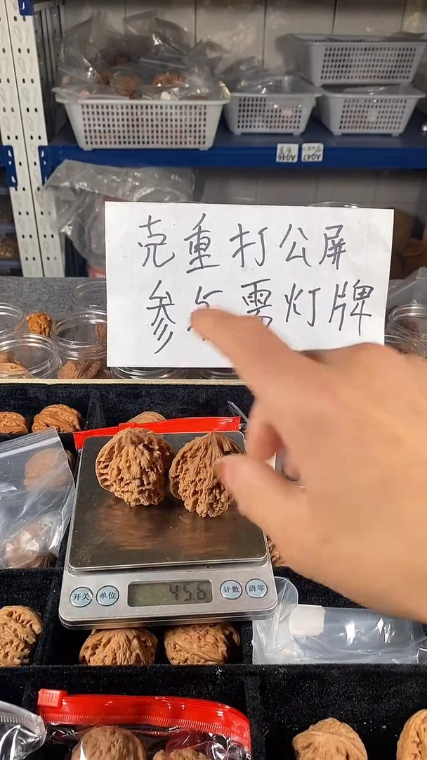 吊坠文玩核桃水*座麒麟纹官帽