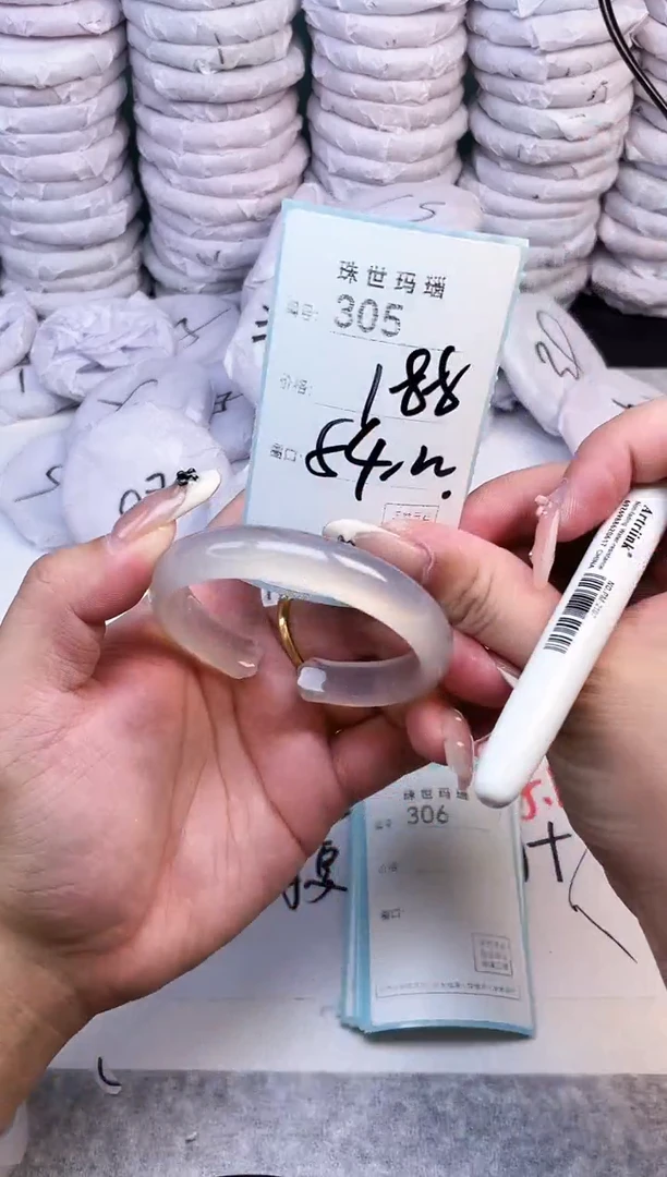 手镯玛瑙/玉髓未镶嵌305