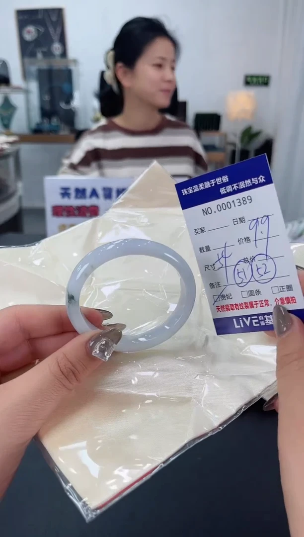【闪购商品】翡翠手镯未镶嵌天然翡翠A货