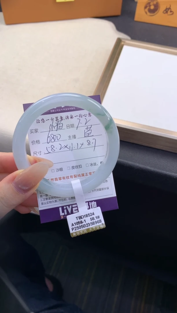 翡翠手镯未镶嵌??