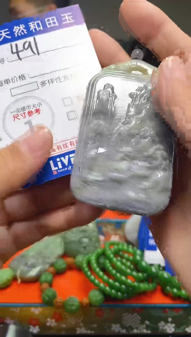 颈饰未镶嵌和田玉491