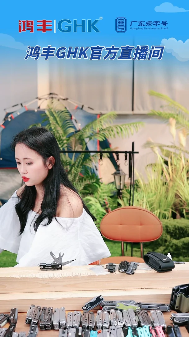 新品锋焰298送k鞘