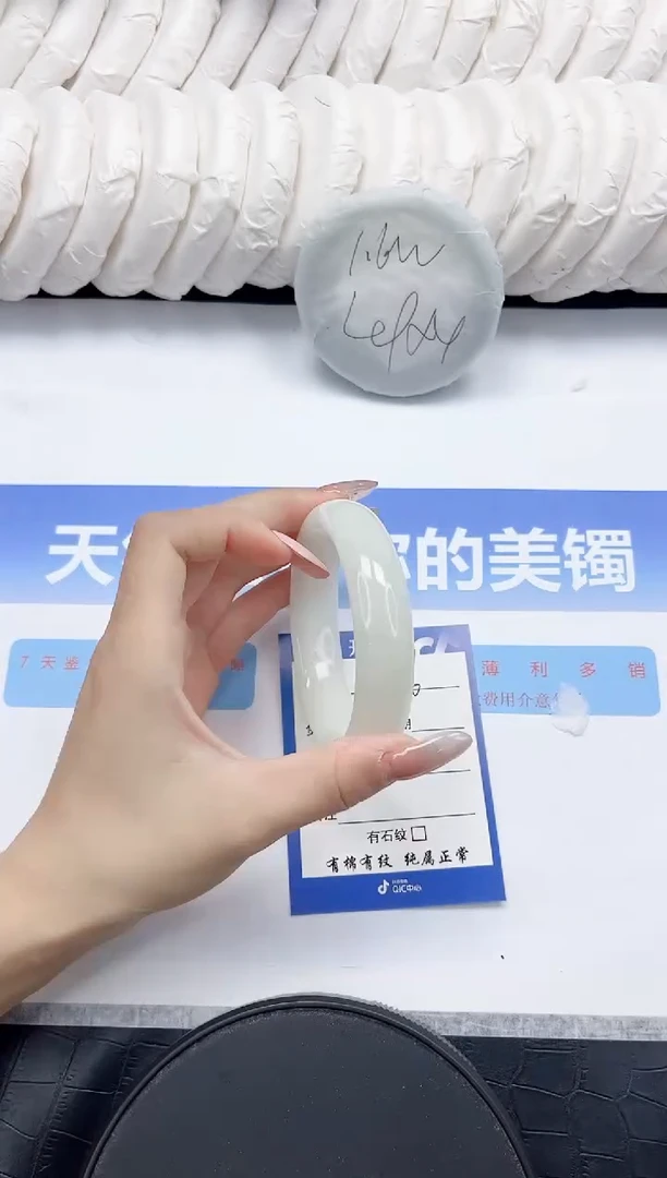 未镶嵌手镯和田玉46-60.3