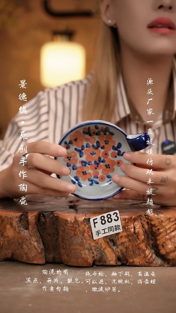 其他F883新十二器瓷器