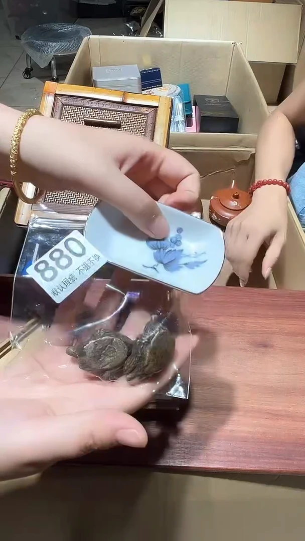 用****2闪购链接瑕疵品880