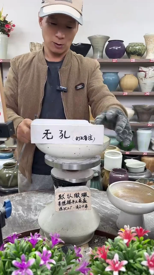 11月17号-高7口23瑕