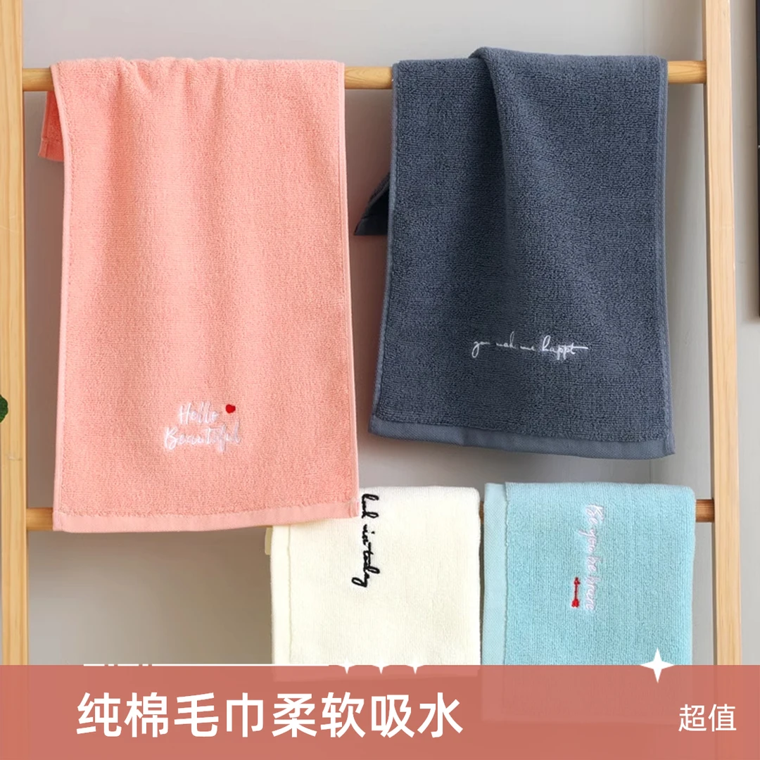 儿童毛巾纯棉洗脸家用小长方形全棉柔软吸水家用小毛巾纯童巾学生