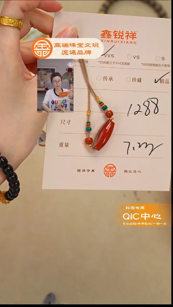 未镶嵌南红玛瑙珠宝奇石断**油南红