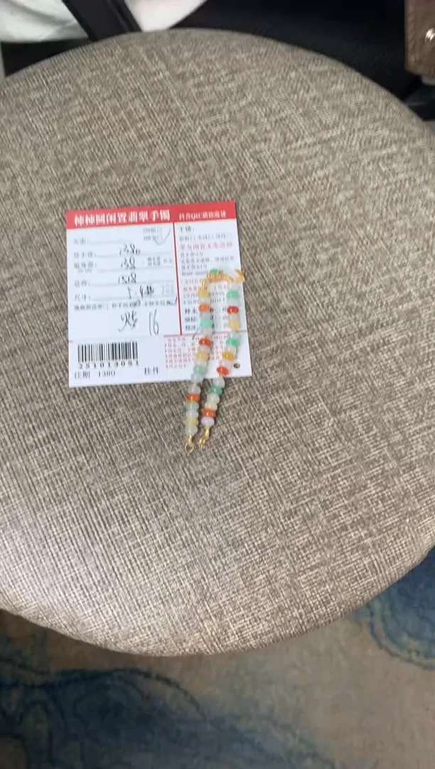 18K金镶嵌手链翡翠可**饭姐姐251013051